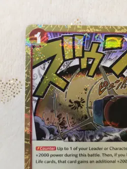 ☠ Radical Beam!! - OP01-029 UC - Textured Foil - One Piece CCG - Premium... - Image 2
