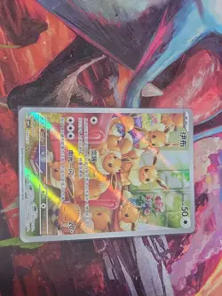 Eevee 0407/07 Chinese Gem Pack Vol 4 Pokemon Card CBB4C Art Rare Holo NM - Image 1
