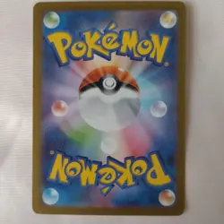 Eevee SVI Battle Academy 045/066 Pokemon Cards - Image 2