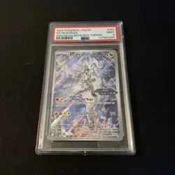 N's Reshiram JTG Holo Card 167/159 Journey Together PSA 9 Stamped - Image 1