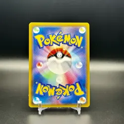 [NM] Charizard & Braixen GX Pokemon Japanese 075/064 HR SM11a Remix Bout US SHIP - Image 2