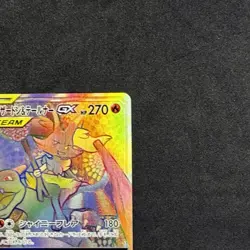 [NM] Charizard & Braixen GX Pokemon Japanese 075/064 HR SM11a Remix Bout US SHIP - Image 4
