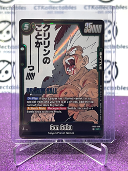 DRAGON BALL SUPER MANGA BOOSTER 02 SON GOKU # SB02-038 SR FOIL GAME CARD - Image 1