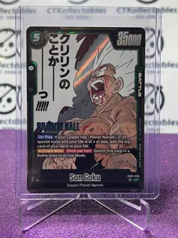DRAGON BALL SUPER MANGA BOOSTER 02 SON GOKU # SB02-038 SR FOIL GAME CARD - Image 3