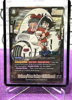 2025 DRAGON BALL SUPER MANGA BOOSTER BULMA/SON GOKU:CHILDHOOD # SB01-057 SR FOIL - Image 1