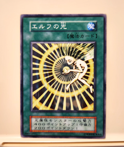 Yugioh Japanese Effect Elf's Light No_Ref Initial Fiest BOOSTER2 OCG 1999 Konami - Image 1