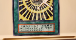 Yugioh Japanese Effect Elf's Light No_Ref Initial Fiest BOOSTER2 OCG 1999 Konami - Image 3