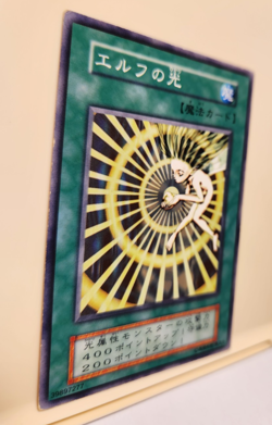 Yugioh Japanese Effect Elf's Light No_Ref Initial Fiest BOOSTER2 OCG 1999 Konami - Image 4