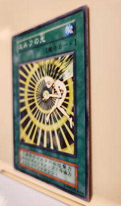 Yugioh Japanese Effect Elf's Light No_Ref Initial Fiest BOOSTER2 OCG 1999 Konami - Image 5