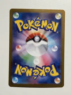 Pokemon TCG - Dragonair 182/165 - Art Rare (AR) - SV2a: 151 - Japanese NM - Image 2