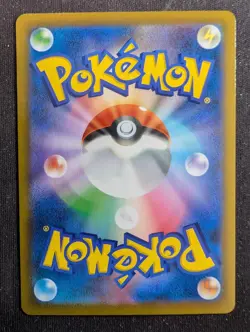 Umbreon VMAX - 101/184 - S8b: VMAX Climax (Pokemon) JAPANESE - Image 2