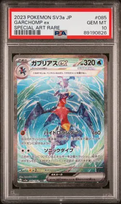 Garchomp EX SAR 085/062 sv3a Raging Surf PSA 10 GEM MINT Japanese Pokemon Card - Image 1