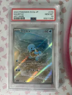 Pokemon Squirtle Card 170/165 Scarlet & Violet 151 SV2a Art Rare PSA 10 Japanese - Image 1