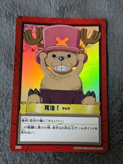 Bandai One Piece Hyper Battle Carddass Tony Tony Chopper H18 Holographic Vintage - Image 1