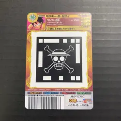 Bandai One Piece AR Carddass Monkey D Luffy SP Green No 02 03 Japanese Authentic - Image 4