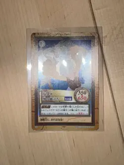 Bandai Authentic One Piece Card Luffy Otoko Tabidachi Old Back Rare Holographic - Image 5
