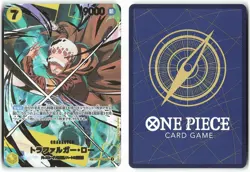 Trafalgar Law OP10-119 SP PREMIUM BOOSTER THE BEST Vol.2 One Piece Card - Image 1