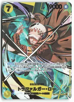 Trafalgar Law OP10-119 SP PREMIUM BOOSTER THE BEST Vol.2 One Piece Card - Image 2