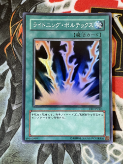 Yugioh | Lightning Vortex Super Rare | FET-JP040 Japanese NM - Image 1