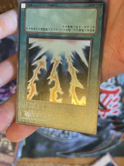 Yugioh | Lightning Vortex Super Rare | FET-JP040 Japanese NM - Image 3
