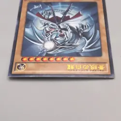 Yu-Gi-Oh Blue Eyes White Dragon Kaiba KC Promo JMPR-JP001 M-NM Japanese v167 - Image 3
