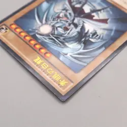 Yu-Gi-Oh Blue Eyes White Dragon Kaiba KC Promo JMPR-JP001 M-NM Japanese v167 - Image 5