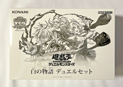 Yugioh Story of White Duelset YCSJ 2025 Nagoya Playmat Sleeve Card Deck Case etc - Image 1