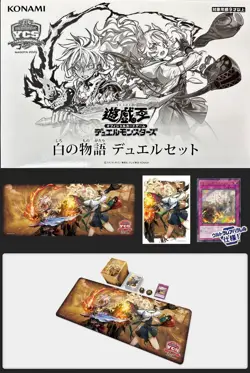 Yugioh Story of White Duelset YCSJ 2025 Nagoya Playmat Sleeve Card Deck Case etc - Image 3