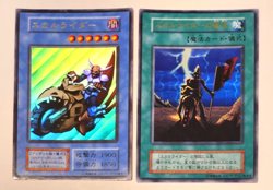 Yugioh! Japanese Ultra Rare Dokurorider & Revival of Dokurorider No_Ref 1999 OCG - Image 1