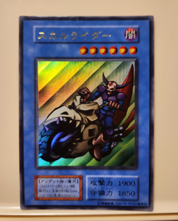 Yugioh! Japanese Ultra Rare Dokurorider & Revival of Dokurorider No_Ref 1999 OCG - Image 2