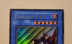 Yugioh! Japanese Ultra Rare Dokurorider & Revival of Dokurorider No_Ref 1999 OCG - Image 3