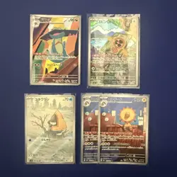 Pokemon Japanese M2a: MEGA Dream Art Rare lot of 5 (M2A ARs) NM - Image 1
