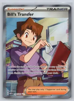 Bill's Transfer 194/165 - Pokemon - 151 - NM - GIDORA - Image 1