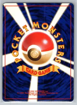 Erika's Ivysaur NO. 002 - Pokemon - Gym Challenge - NM - Ken Sugimori - Image 2