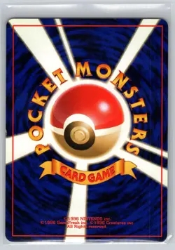 Erika's Bulbasaur NO. 001 - Pokemon - Gym Heroes - LP - Ken Sugimori - Image 2