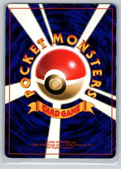 Wooper NO. 194 - Pokemon - Corocoro Comics - LP - Ken Sugimori - Vending - Image 2
