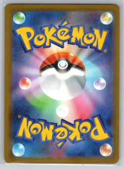 Pikachu ex 044/193 - Pokemon - M2a: MEGA Dream ex - NM - James Turner - Image 2