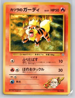 Blaine's Growlithe No. 058 - Pokemon - Gym Challenge Deck - NM - Atsuko Nishida - Image 1