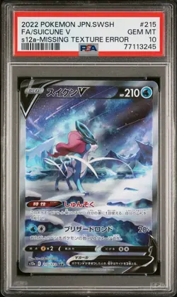PSA 10 : Suicune V 215/172 - Pokemon : Vstar Universe - Japanese - Image 1