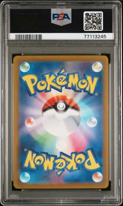 PSA 10 : Suicune V 215/172 - Pokemon : Vstar Universe - Japanese - Image 2