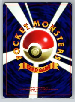 Meowth NO. 052 - Pokemon - Corocoro Comics - NM - Ken Sugimori - Image 2