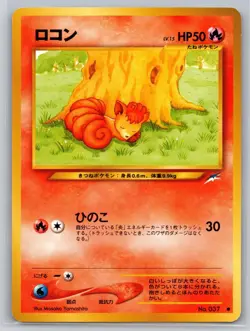 Vulpix NO. 037 - Pokemon - Neo Destiny - NM - Masako Yamashita - Image 1
