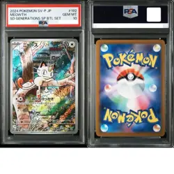 PSA 10 Meowth AR 192/SV-P Japanese Pokemon Card Starter Deck Generations Promo - Image 1