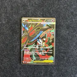 Mega Floette ex SR 099/083 M4 Ninja Spinner Pokemon Card Japanese MEGA NM - Image 1
