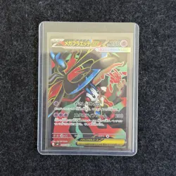Mega Floette ex SR 099/083 M4 Ninja Spinner Pokemon Card Japanese MEGA NM - Image 3