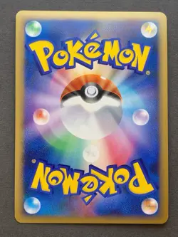 [NM-] Pokemon Card Latios 046/L-P Promo Holo Rare Nintendo Japanese - Image 2