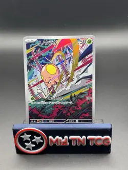 Pokemon Card - Toedscool 080/078 AR sv1V Scarlet & Violet Japanese NM Full Art - Image 1