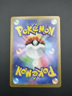 Pokemon Card - Toedscool 080/078 AR sv1V Scarlet & Violet Japanese NM Full Art - Image 2