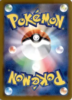 Pikachu ex 044/193 M2a: High Class Pack: MEGA Dream ex Pokemon Card TCG - Image 2