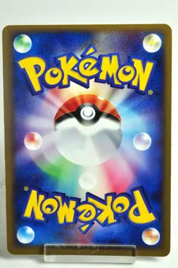 Pokemon card Mightyena 069/082 1stED Holo Clash of the Blue Sky 2004 Japanese - Image 4